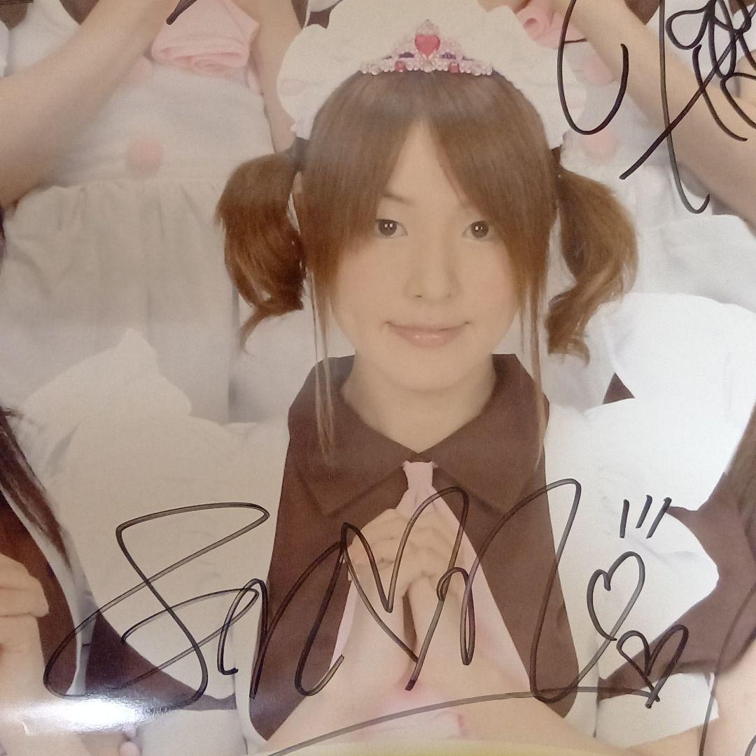 貴重　完全メイド宣言　サイン入りポスター