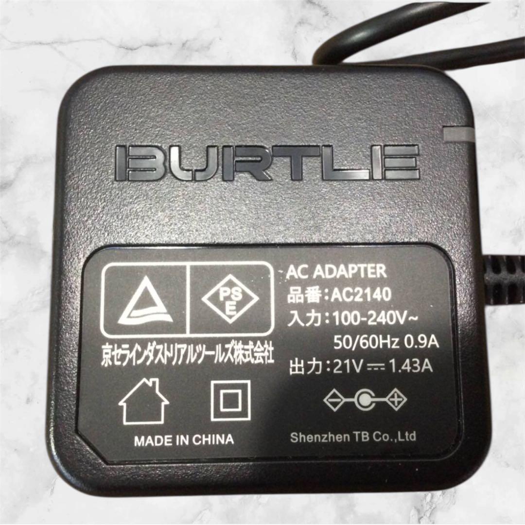 バートル AIR CRAFT 空調服用バッテリ ファンセットAC09-24V