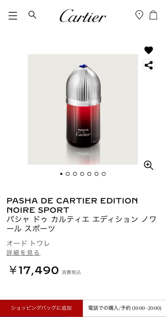 Pasha de Cartier Édition Noire Sport