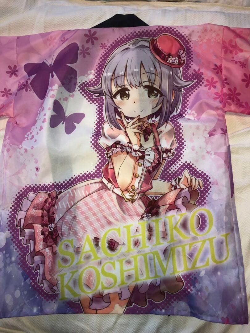 こしみずさちこ アイドルマスター シンデレラガールズはっぴ