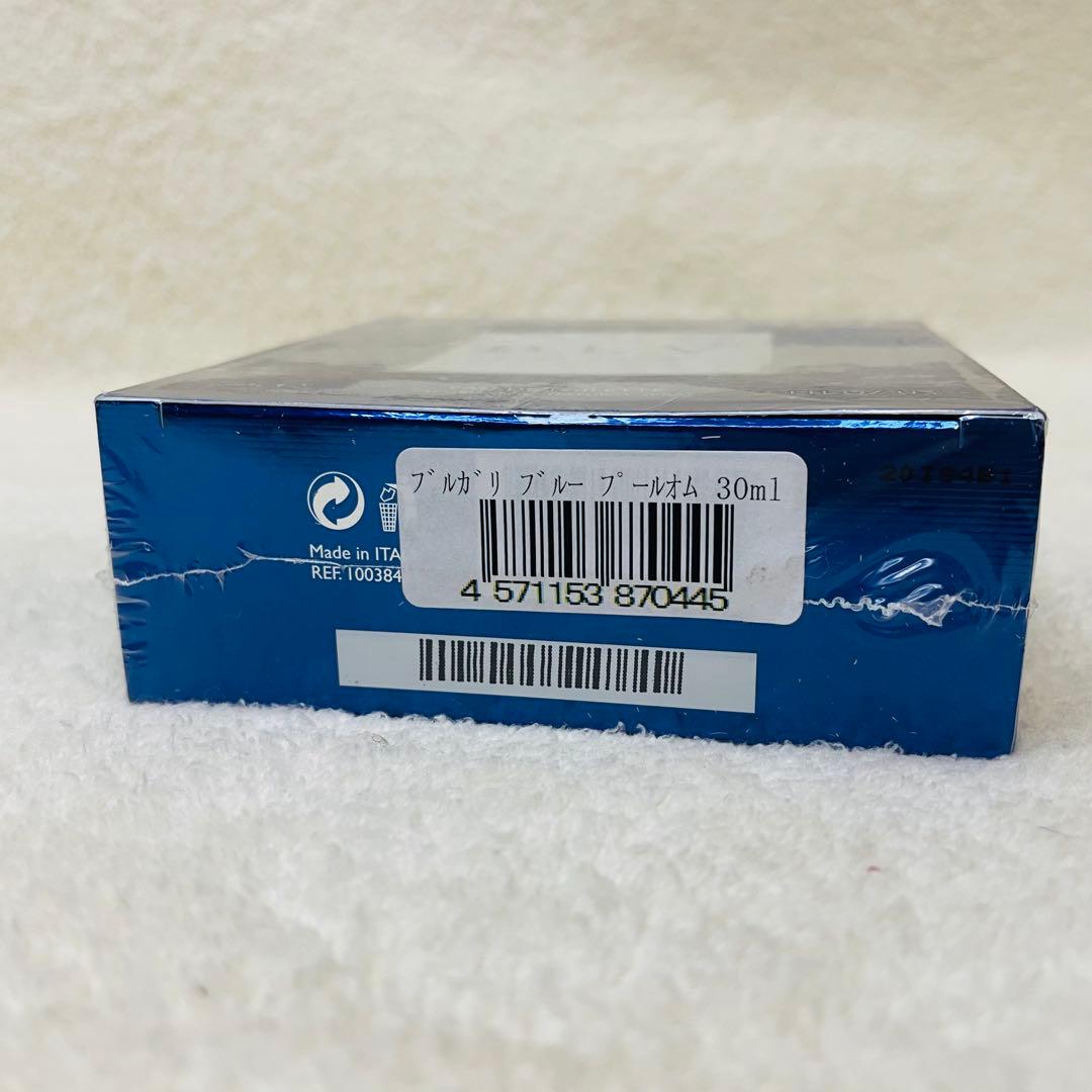 新品未開封 BVLGARI ブルガリ ブルー プールオム オードトワレ 30ml