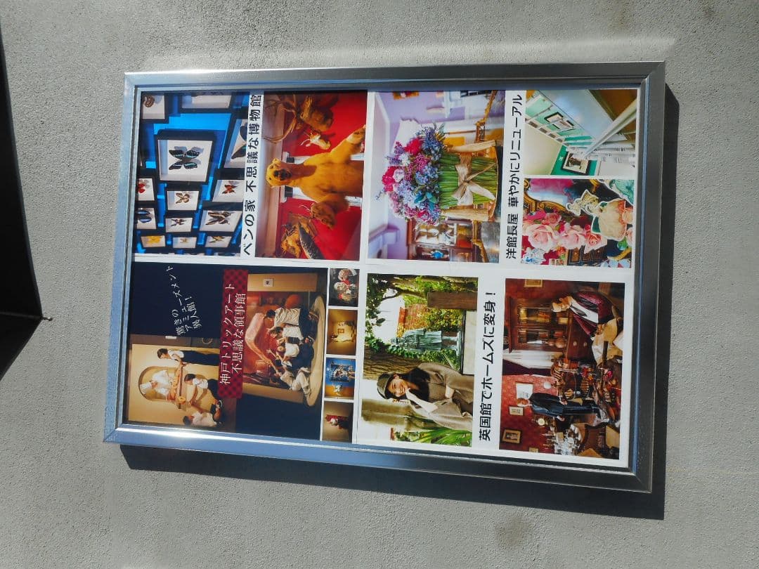 観光ガイド モジュールデザイン