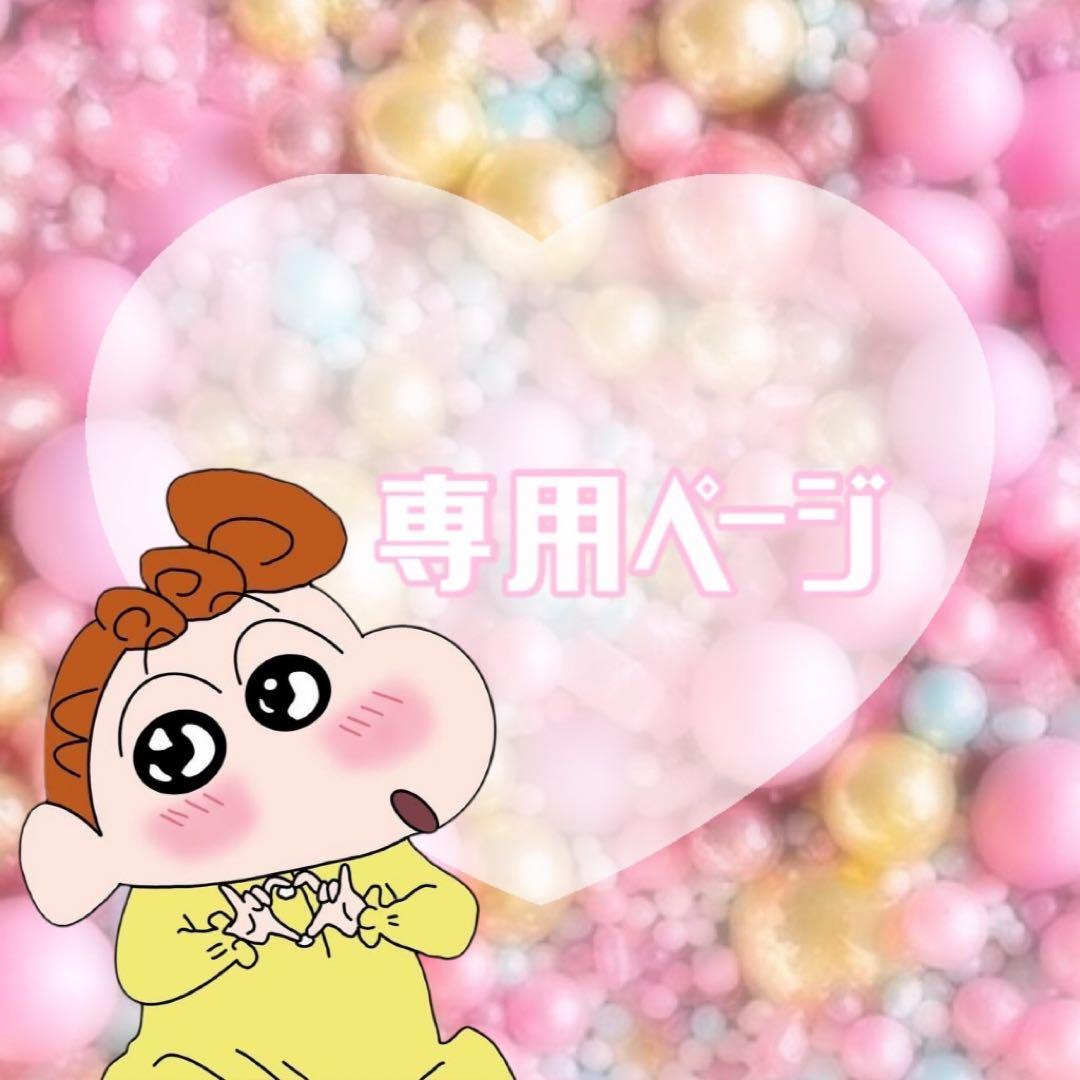 こずえページです♡