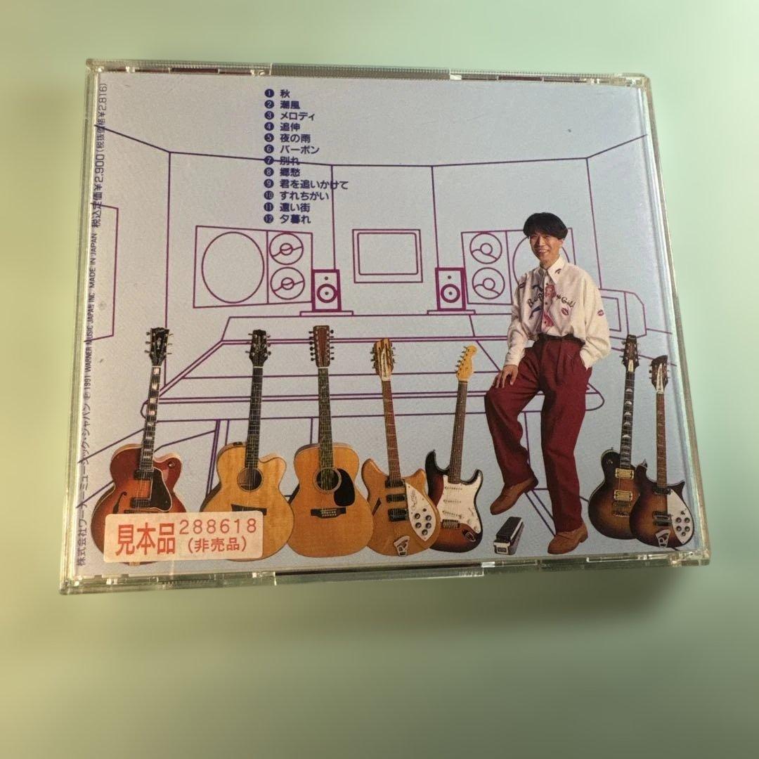 高橋諭一／遠い街