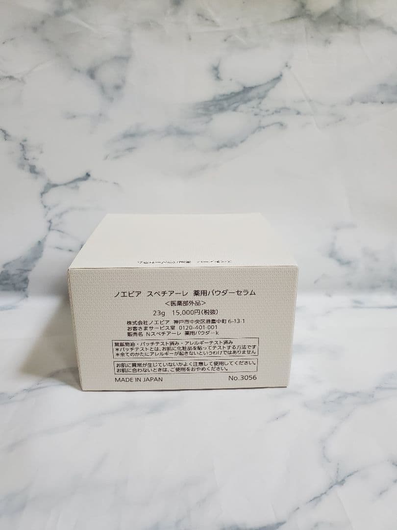 【お値下げ中】ノエビア スペチアーレ デイセラムL2 パウダーセラム セット