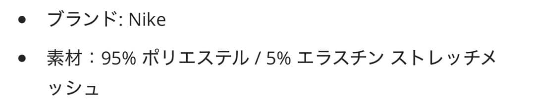 Nike ドジャース大谷17オーセンティックユニフォーム