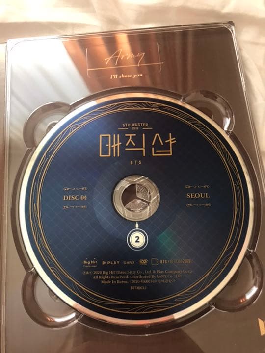 BTS magic shop マジショ 韓国版 dvd