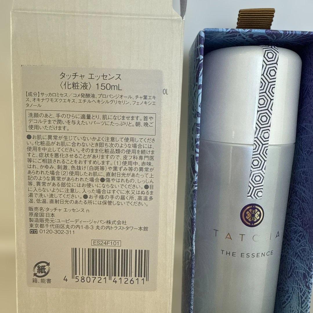 化粧水・ローション・トナー TATCHA THE ESSENCE 150mL