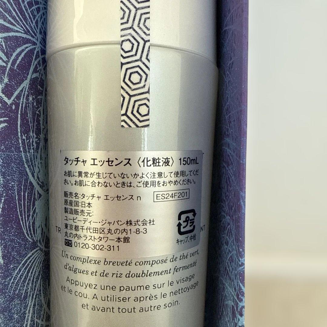 化粧水・ローション・トナー TATCHA THE ESSENCE 150mL