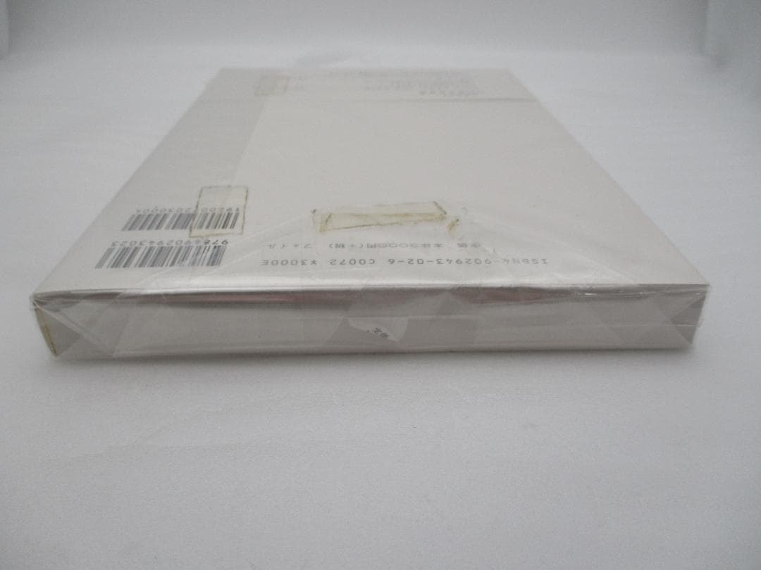 【新品】Cul Cul 川内倫子 13年間の家族のアルバム