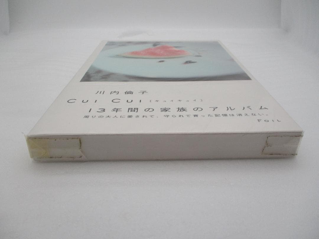 【新品】Cul Cul 川内倫子 13年間の家族のアルバム