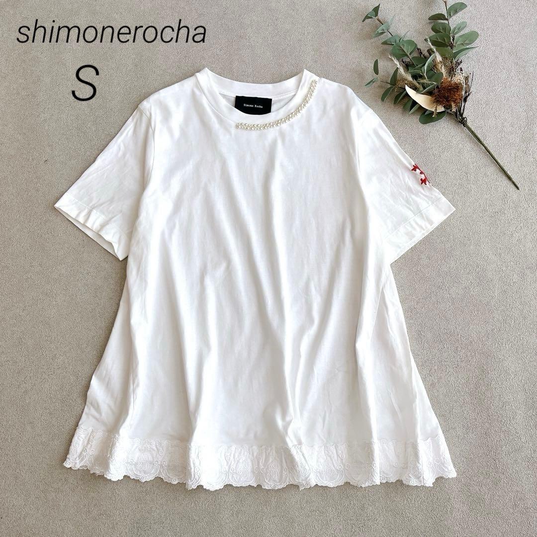 shimonerocha カットソー　Aライン　半袖　パール　刺繍　レース　S