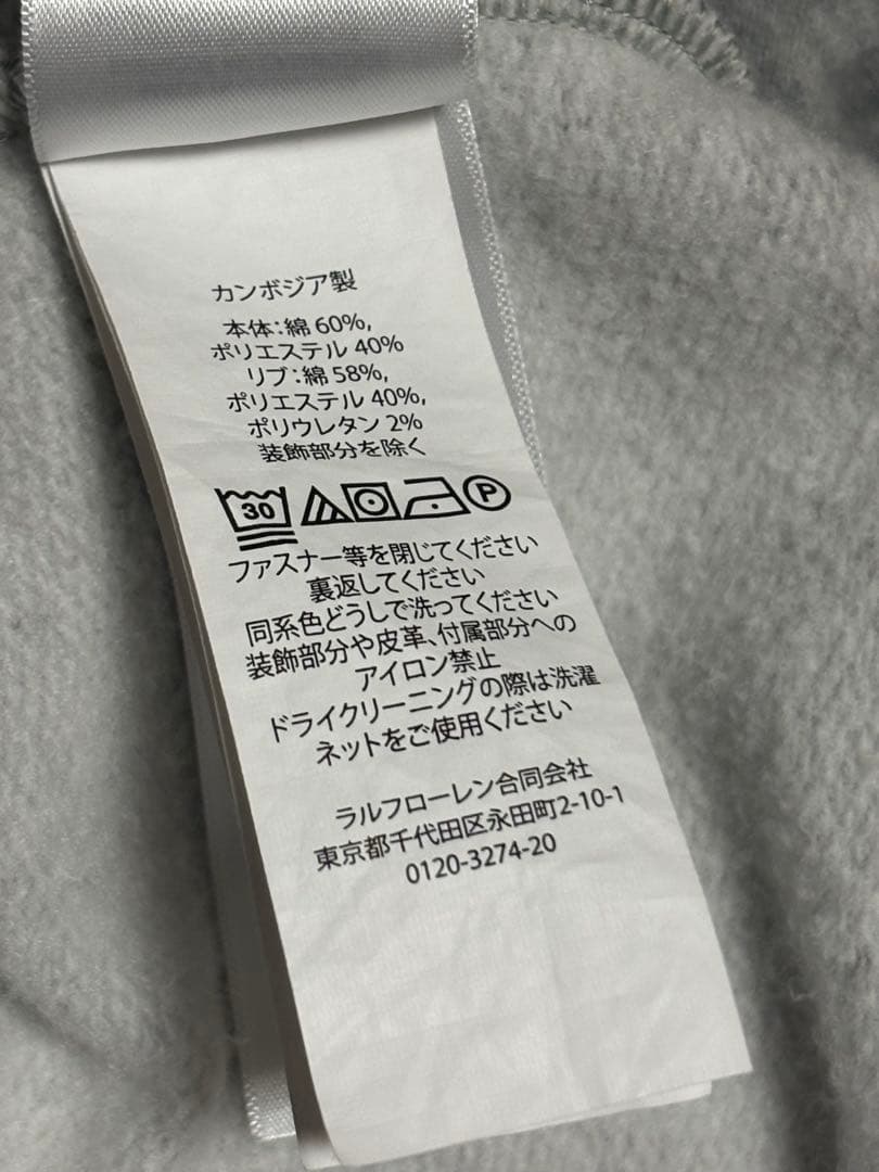 Polo Ralph Lauren グレー ハーフジップトレーナー ！？