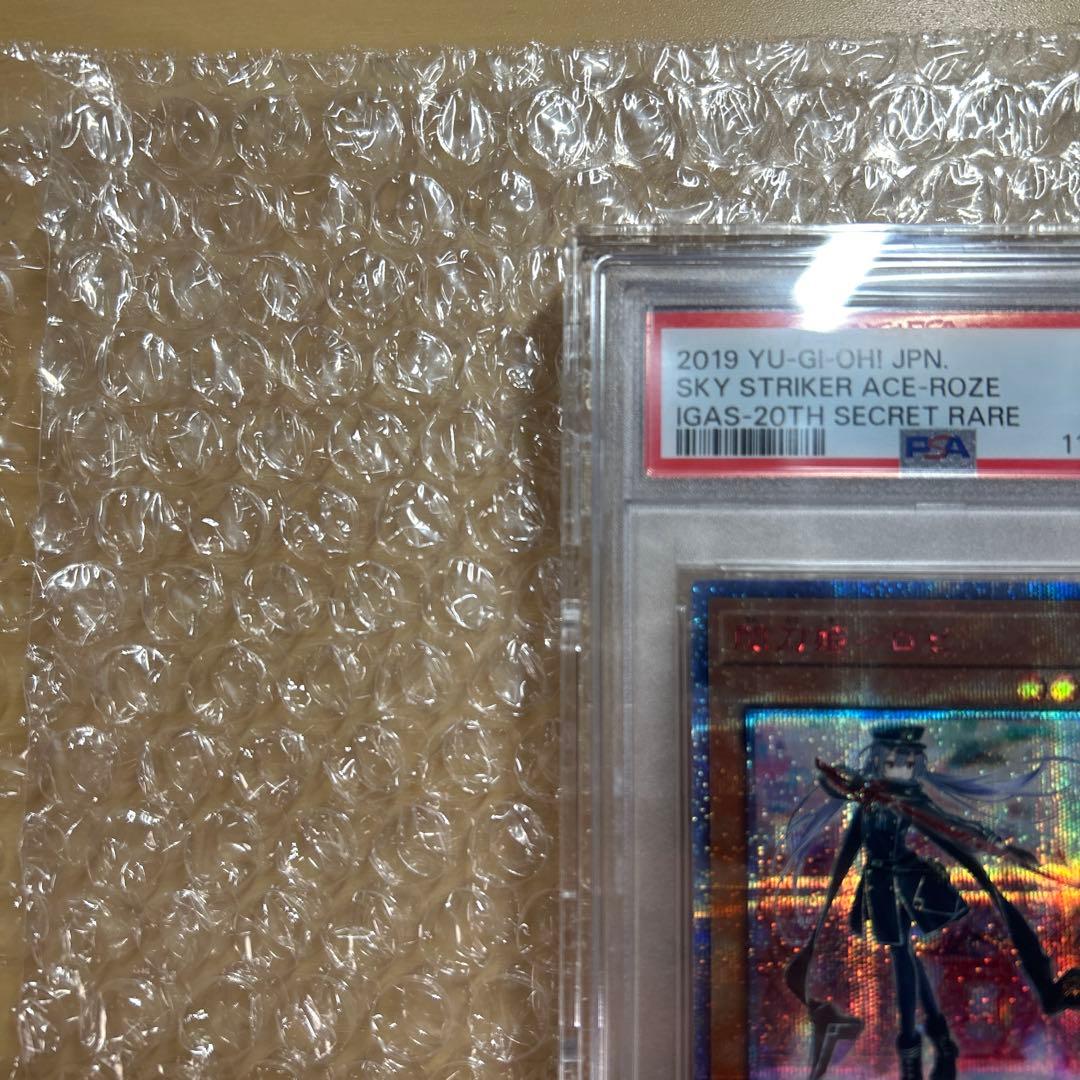 遊戯王カード 閃刀姫ロゼ20thシークレットPSA10