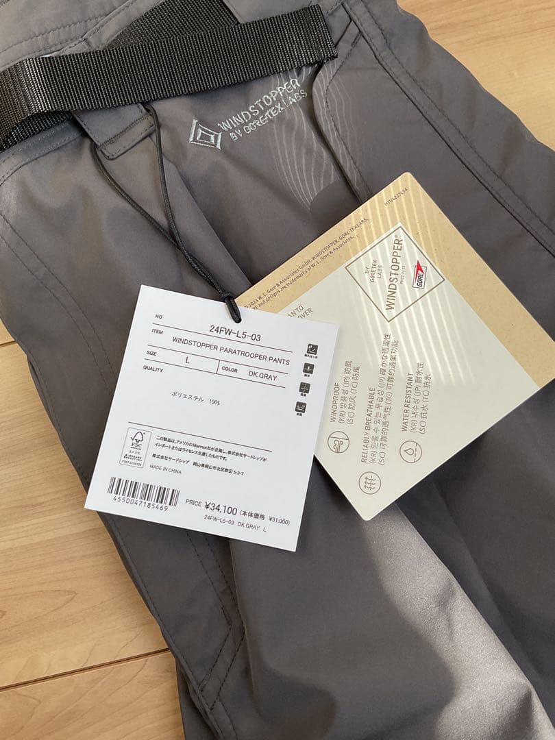 MARMOT WINDSTOPPER パンツ ダークグレー