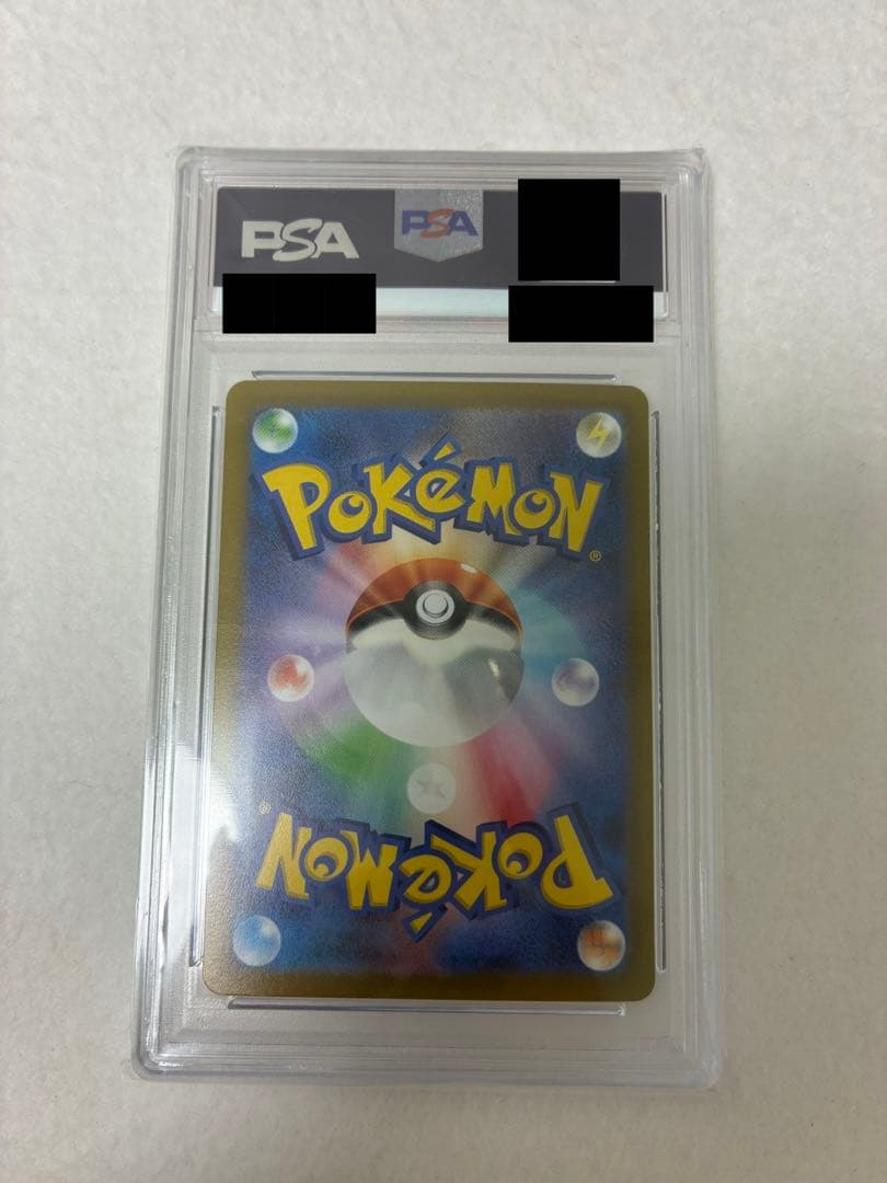 ポケモンカード　ナンジャモ　SAR　096/071　PSA10鑑定済