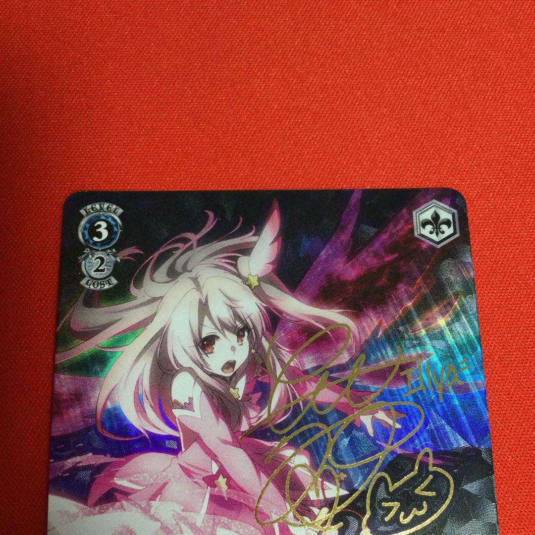 WS　ヴァイス　サイン　ツヴァイフォーム イリヤ SP fate