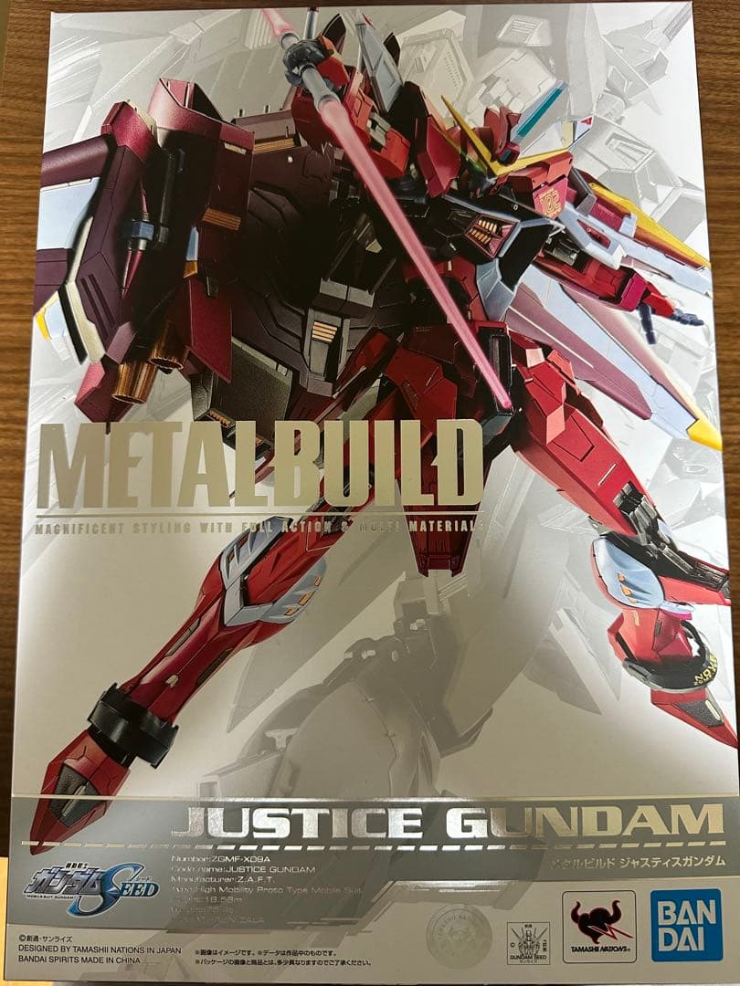 LBUILD フリーダム&ジャスティスセット　 三口家