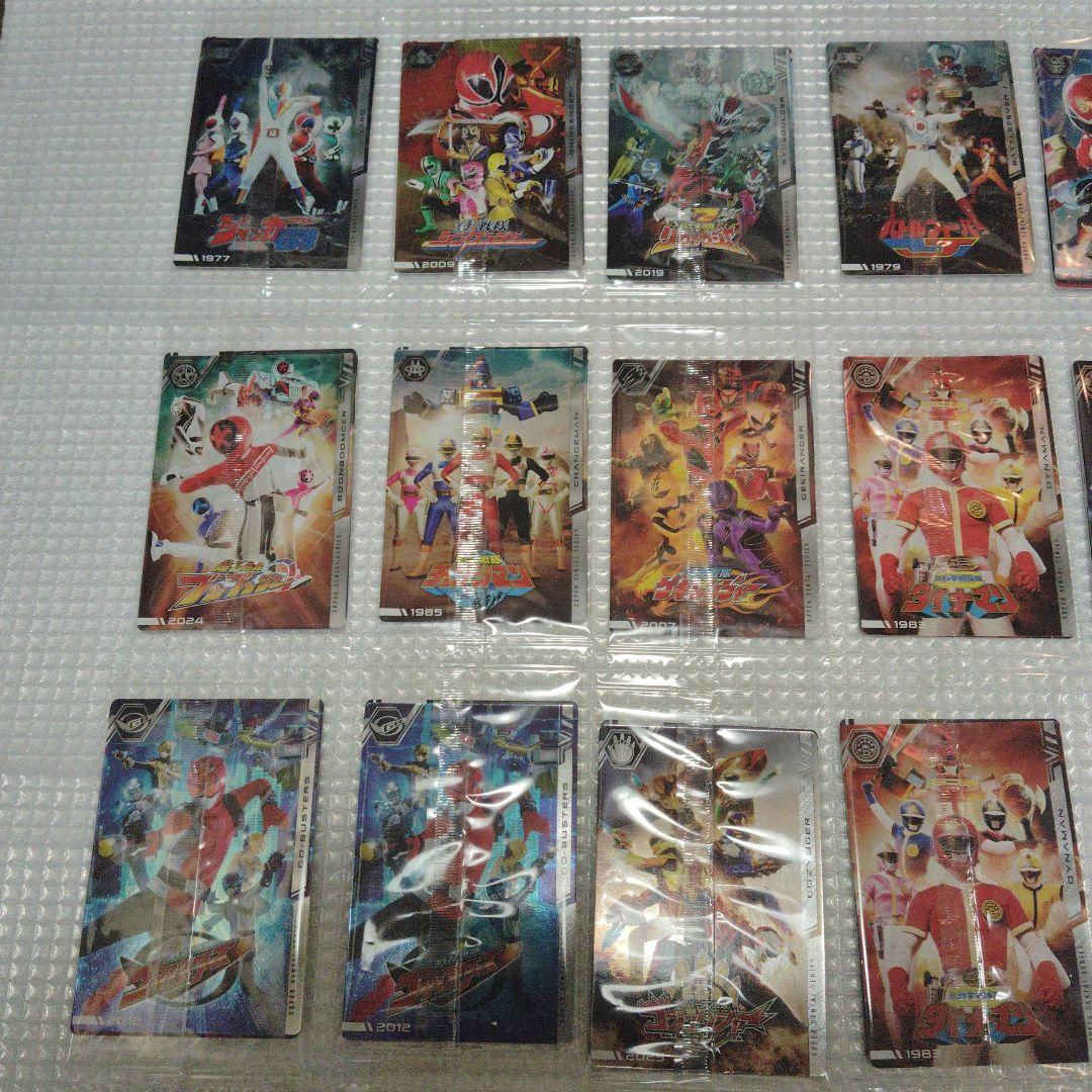 イタジャガ　スーパー戦隊　未開封フルコンプ