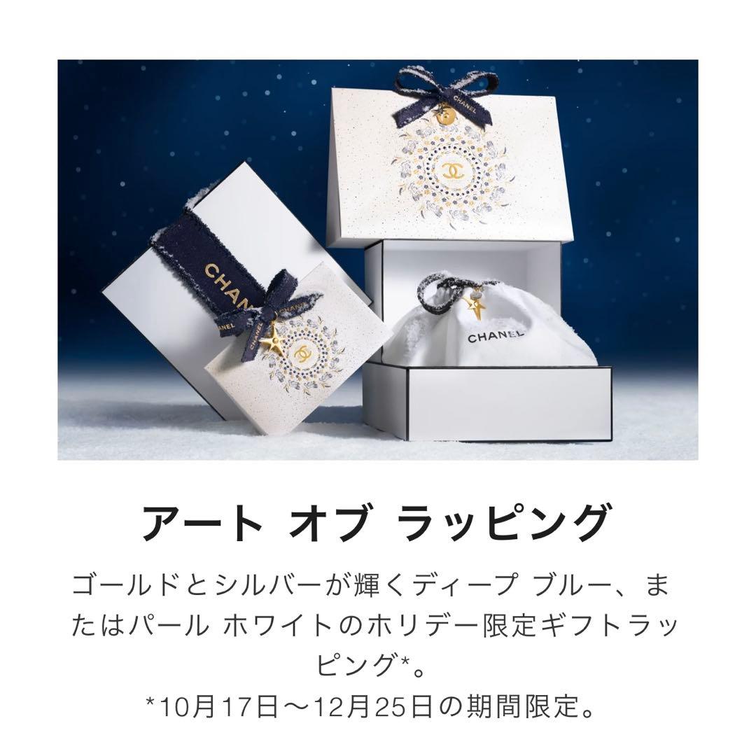 CHANEL ハンドクリーム