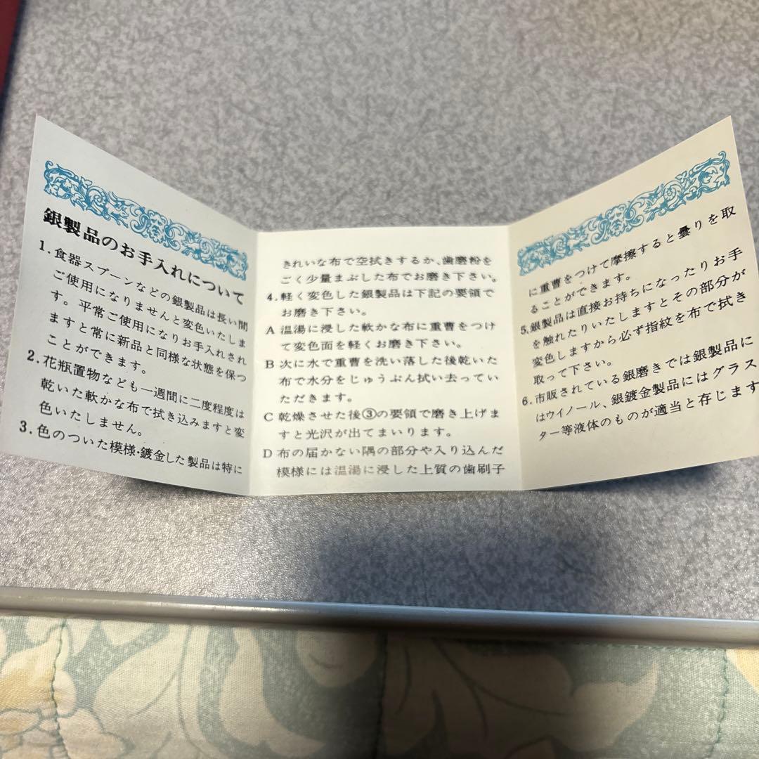 銀製　スプーンバターナイフセット