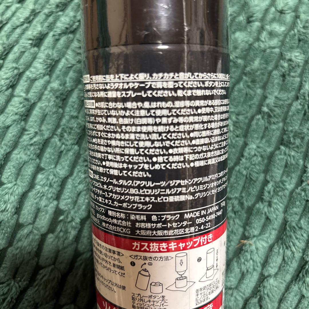 51…剛田コタロウ 専用CAX 自然なツヤ感 &ボリュームアップ ヘアスプレー