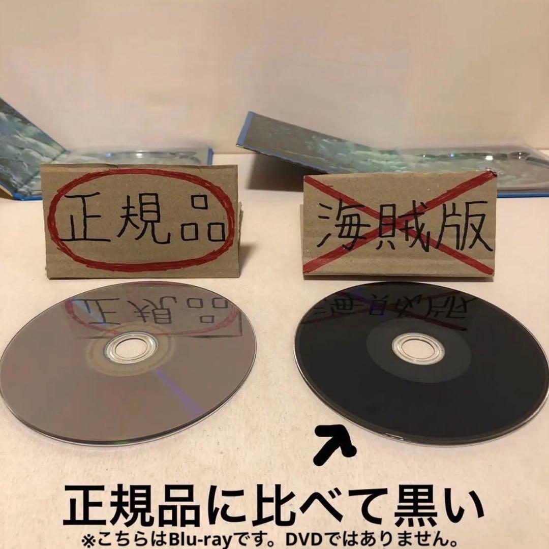 【偽物注意⚠️】宮﨑駿監督作品集 増補版 Blu-ray (15枚組) ②