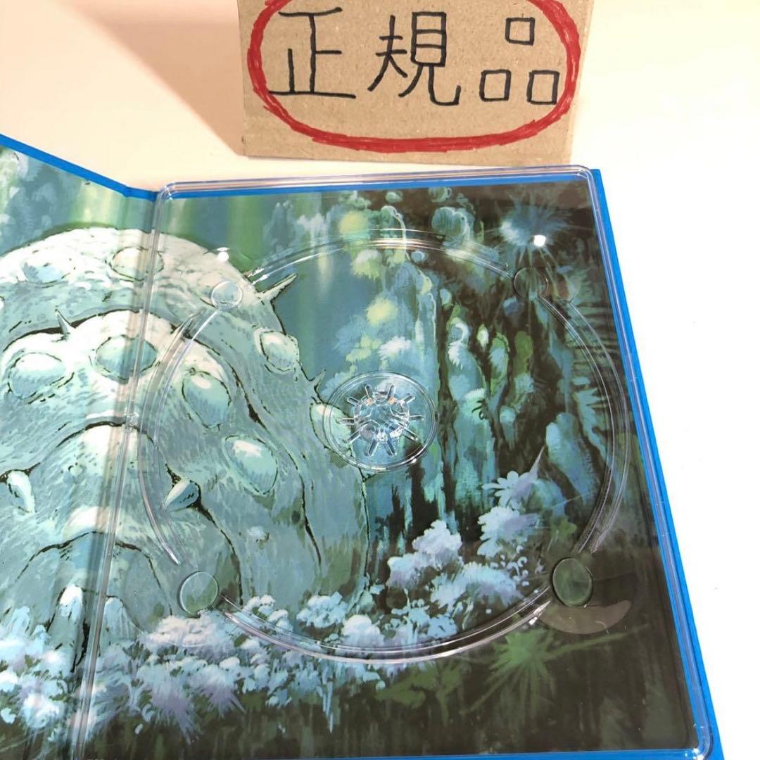 【偽物注意⚠️】宮﨑駿監督作品集 増補版 Blu-ray (15枚組) ②