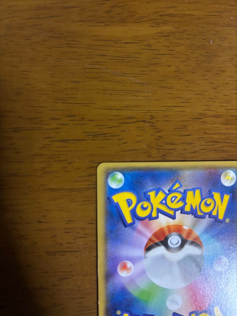 MレックウザEX UR XY7 バンデットリング