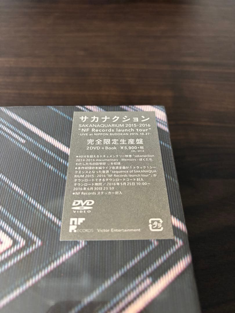 サカナクション SAKANAQUARIUM 2015-2016 生産限定 新品