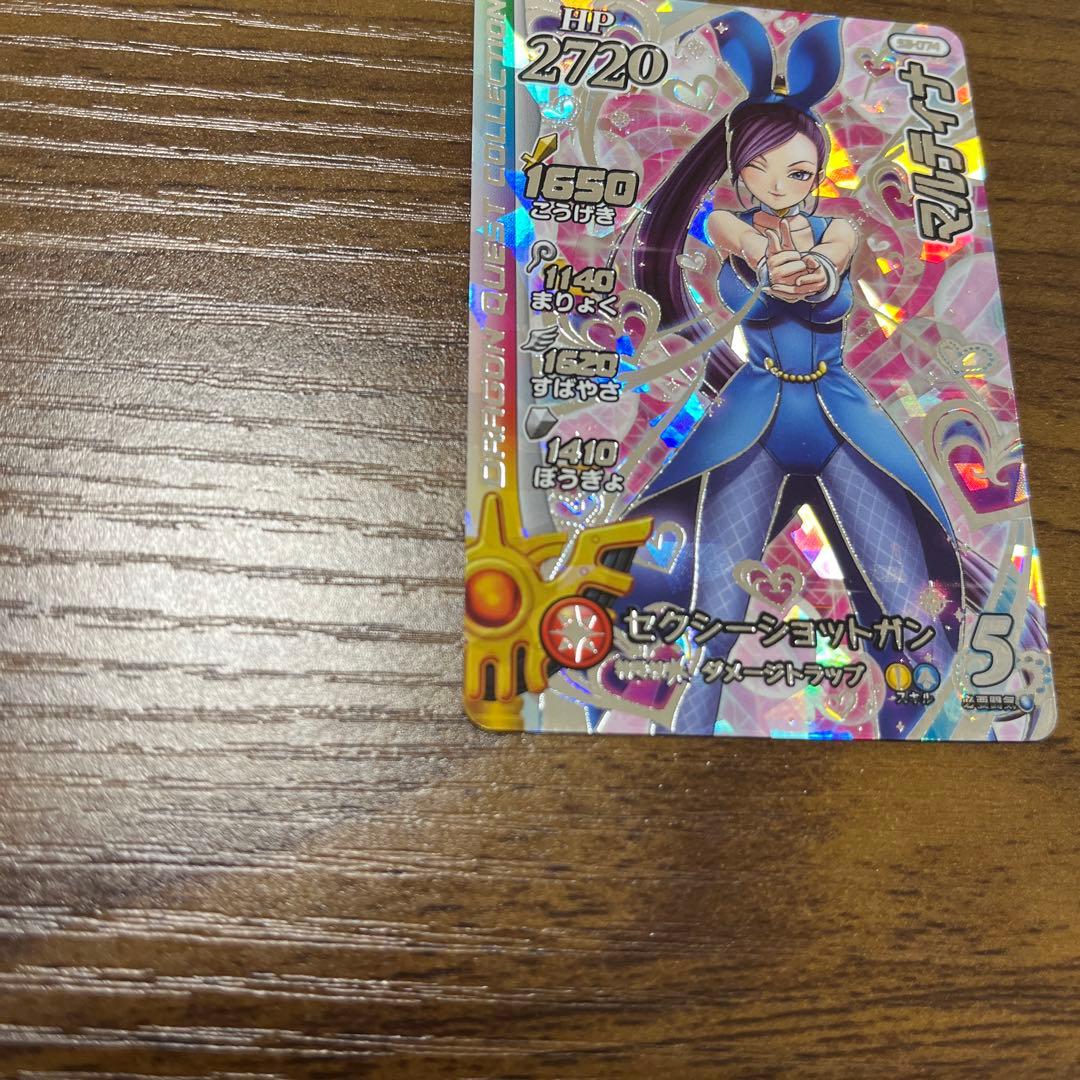 クロスブレイド　マルティナ　シークレット