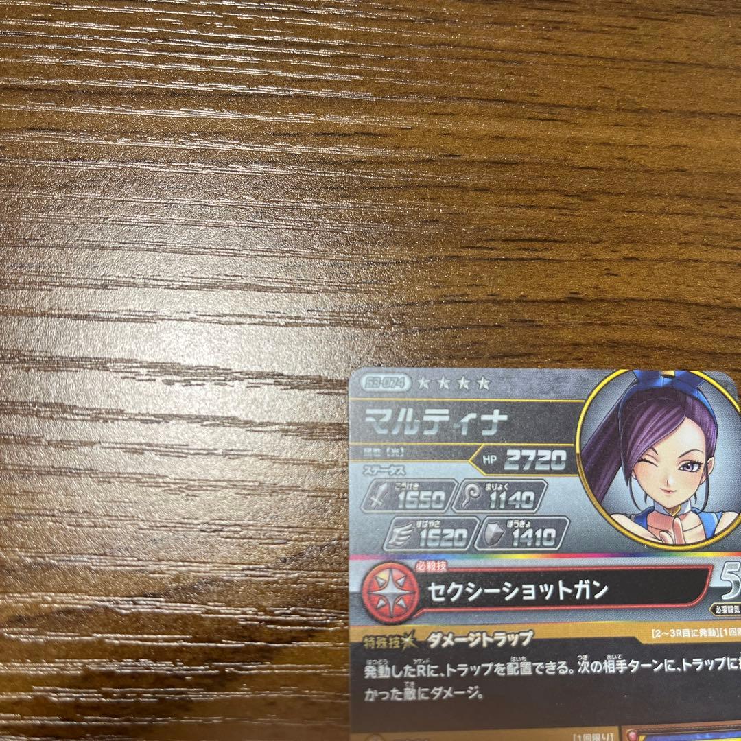 クロスブレイド　マルティナ　シークレット