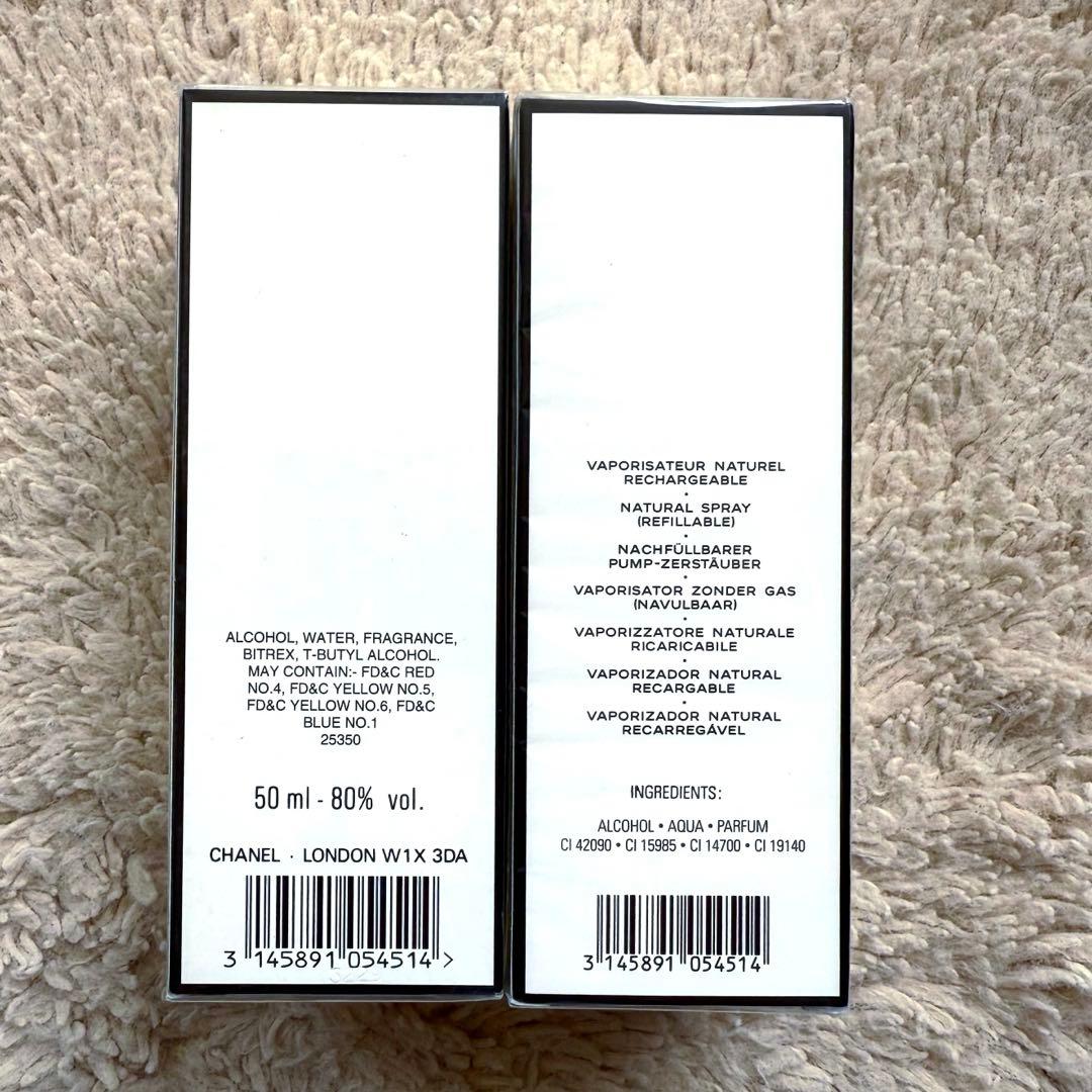 シャネル オードゥトワレット NO.5 EAU DE TOILETTE セット