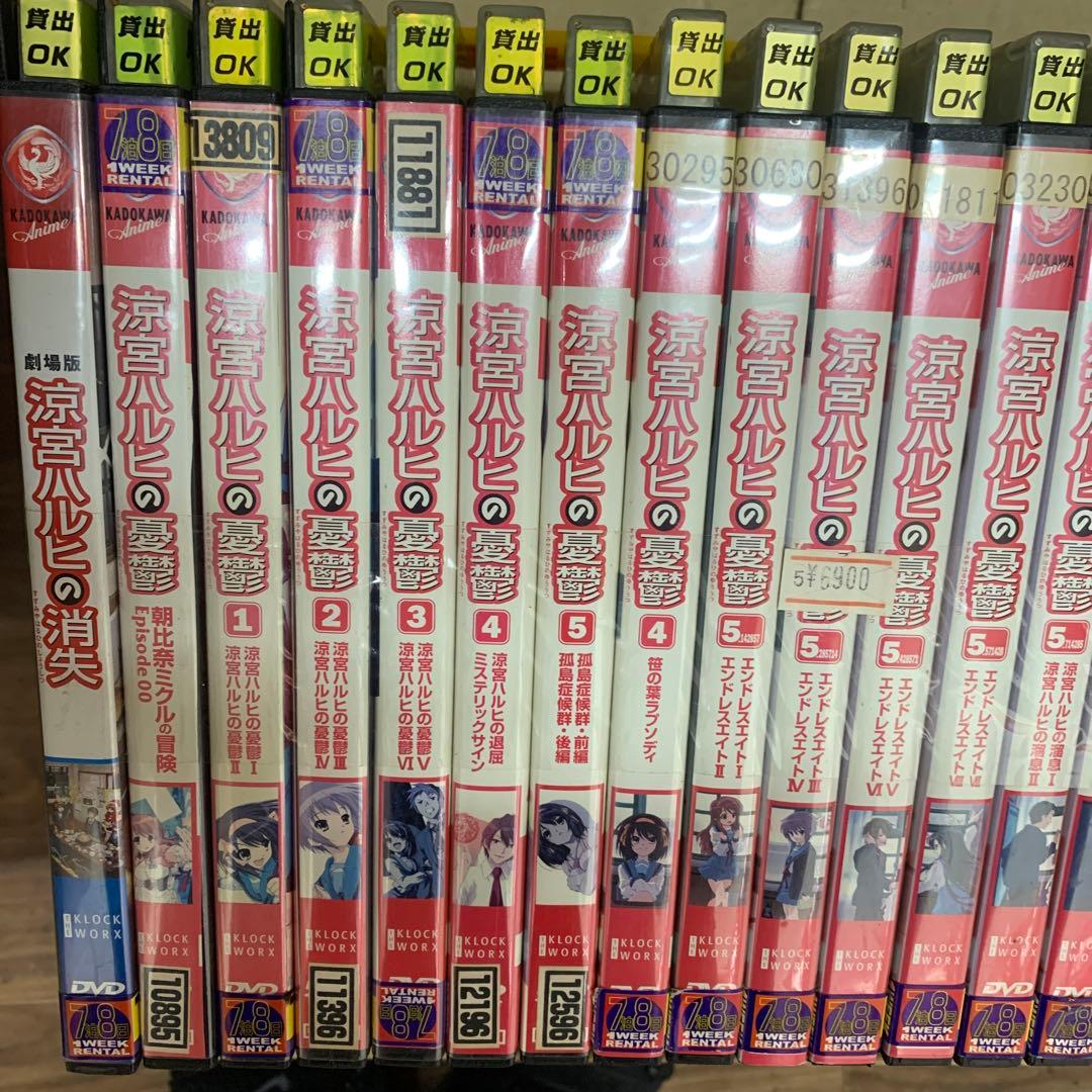涼宮ハルヒの憂鬱　DVD