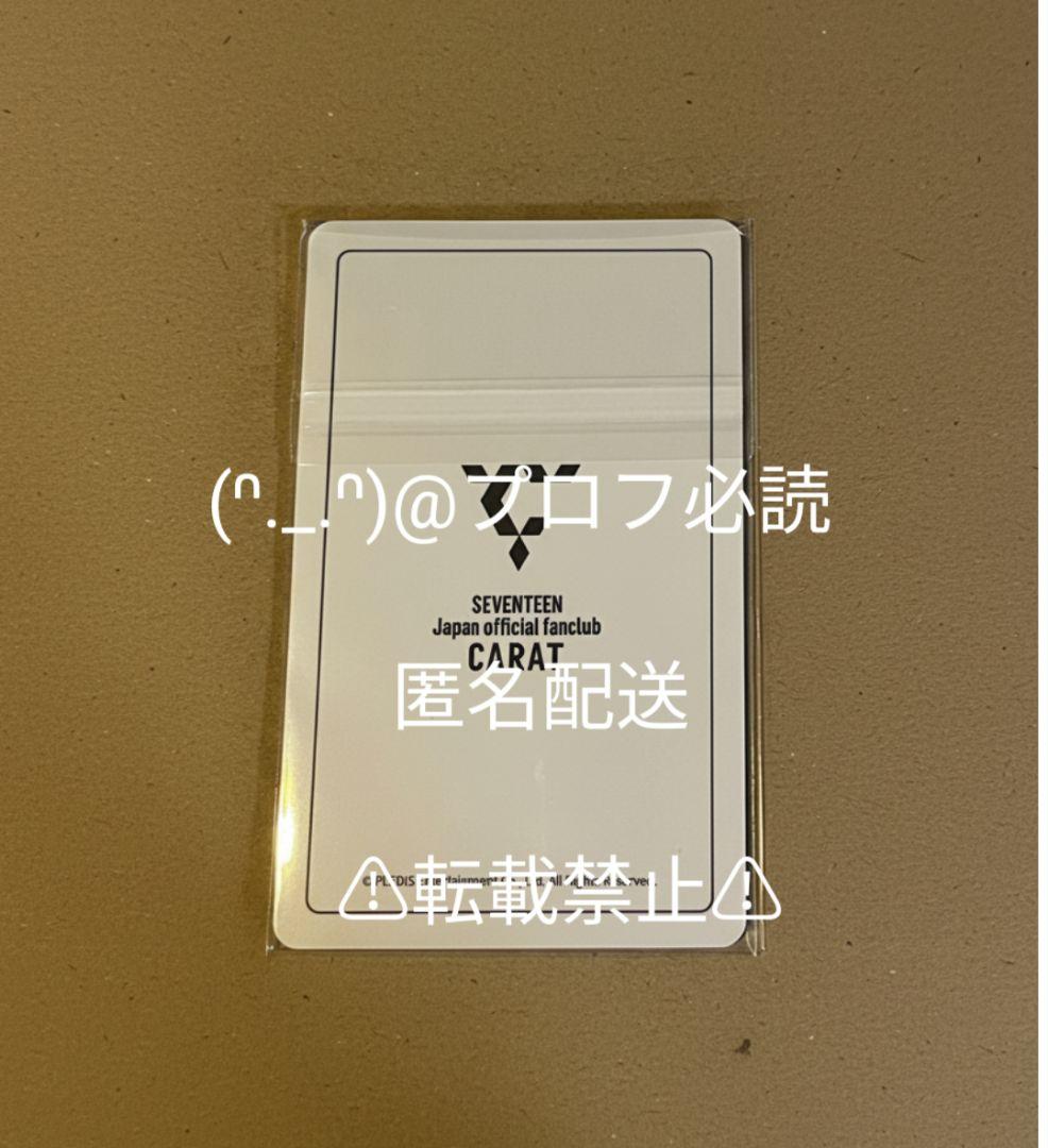 My best SEVENTEEN ディノ Dino トレカ 2枚セット