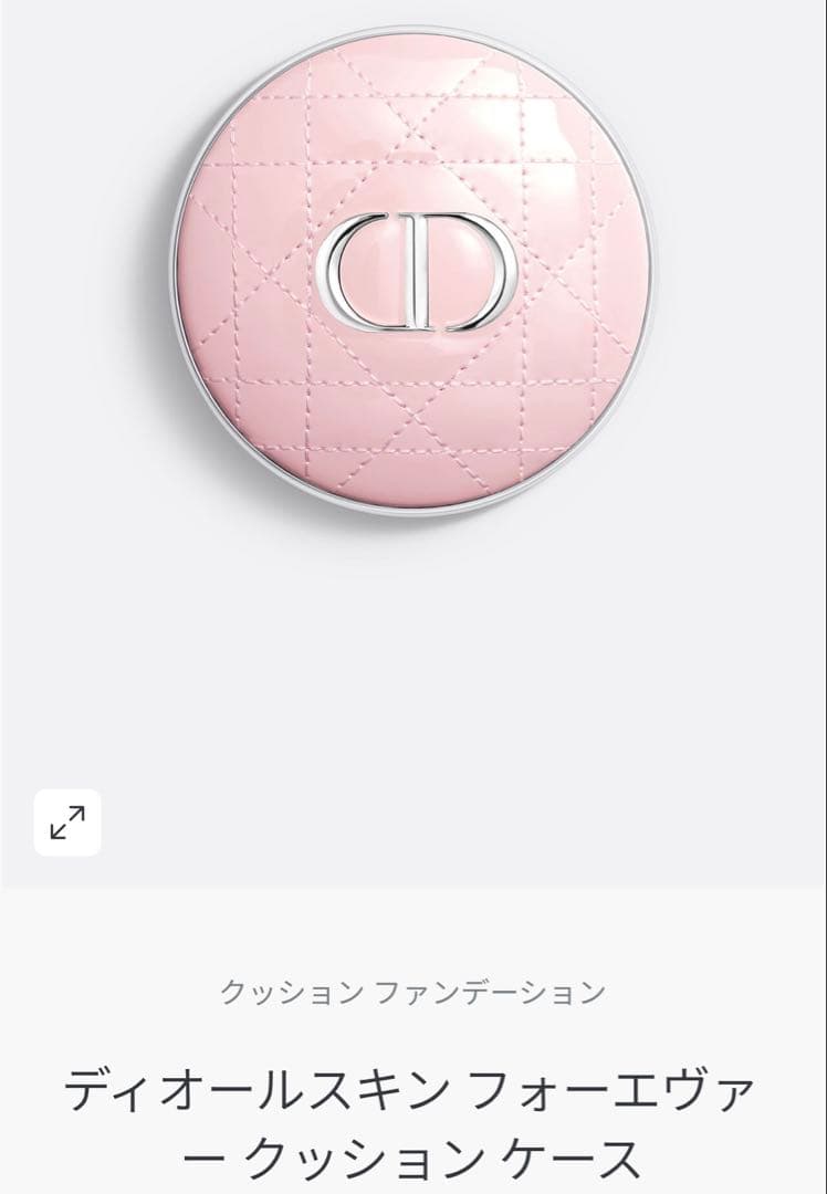 ディオールスキン　フォーエヴァートーンアップグロウクッション　02ライラック