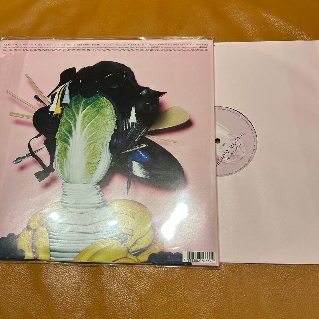 星野源 / YELLOW DANCER 1stプレス レコード