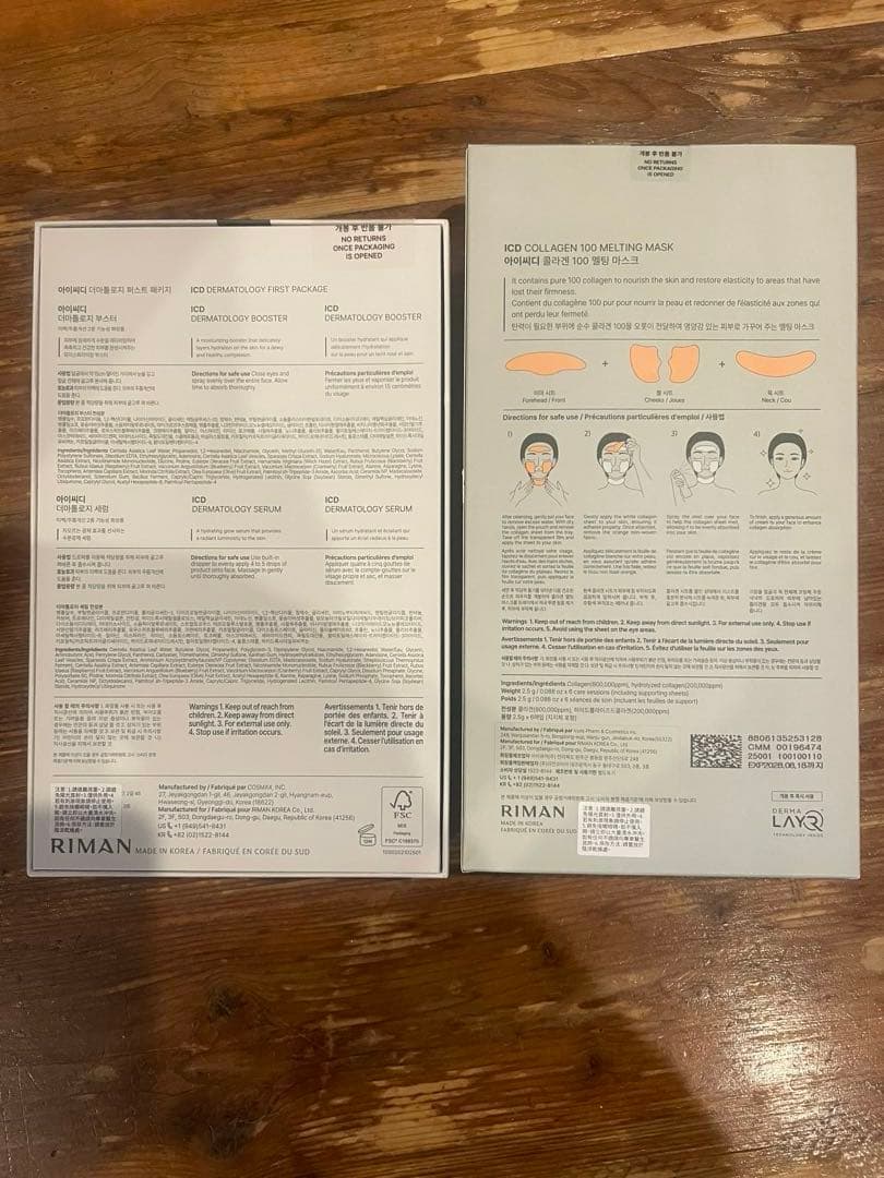 ICD/インセルダム正規品　 ブースター　セラム　マスク