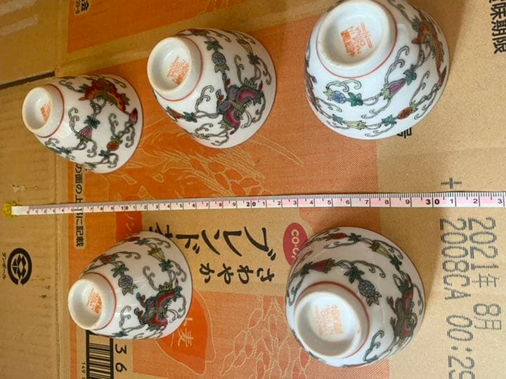 中国景徳鎮　茶器　五つ