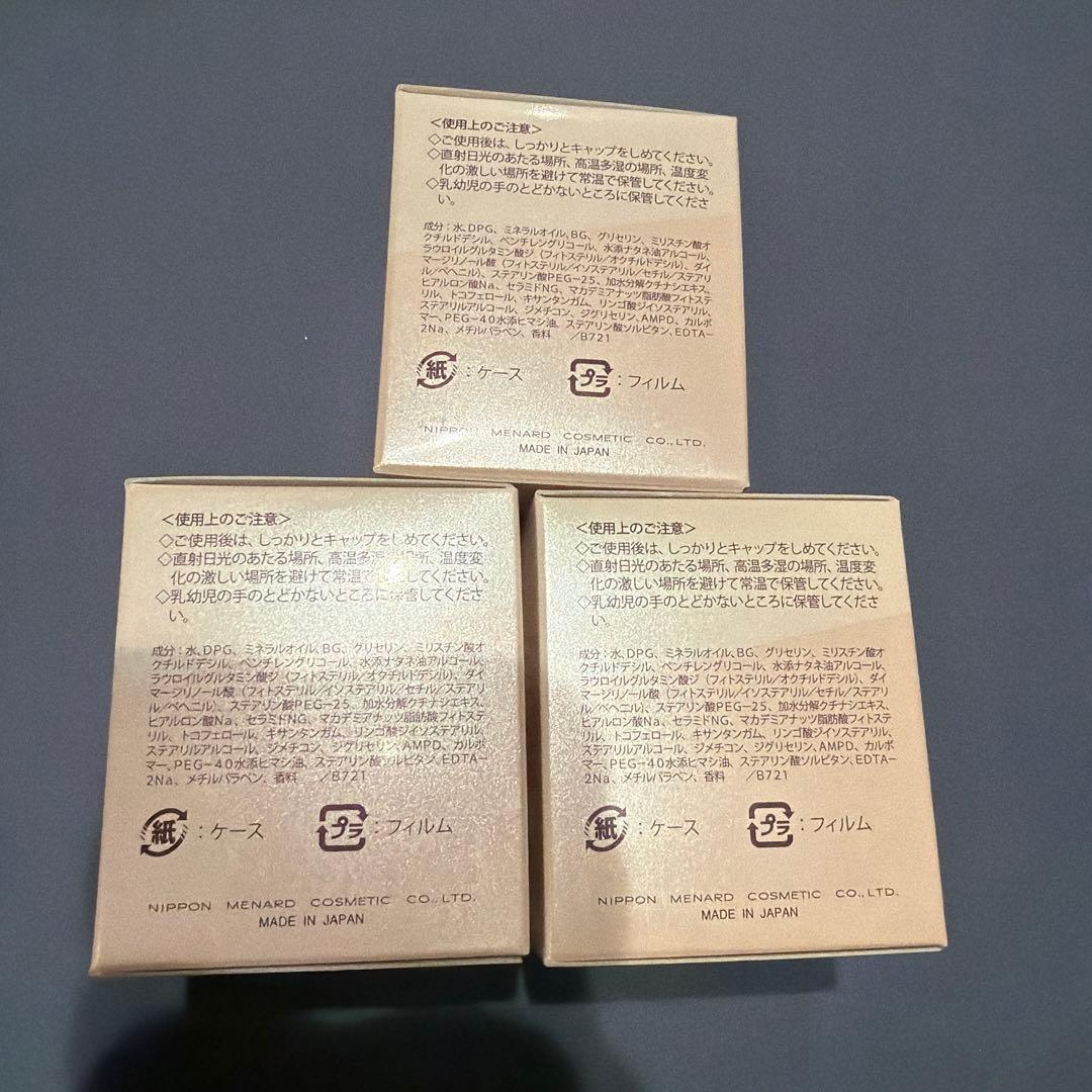 MENARD TK クリーム