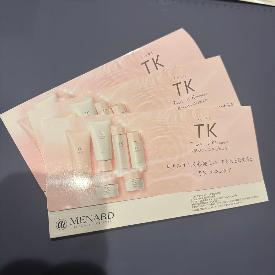 MENARD TK クリーム