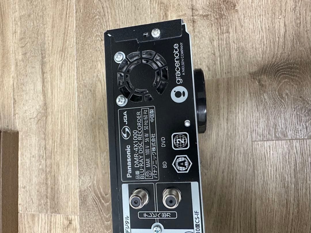 パナソニックのブルーレイディスク・レコーダーDMR-4X1000 2021年製