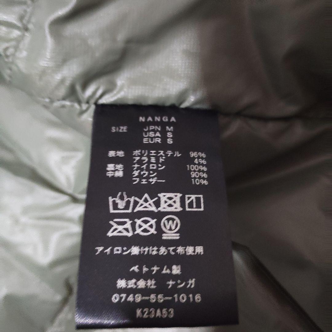NANGA ナンガ ヒノックリップストップインナーダウン カーディガン