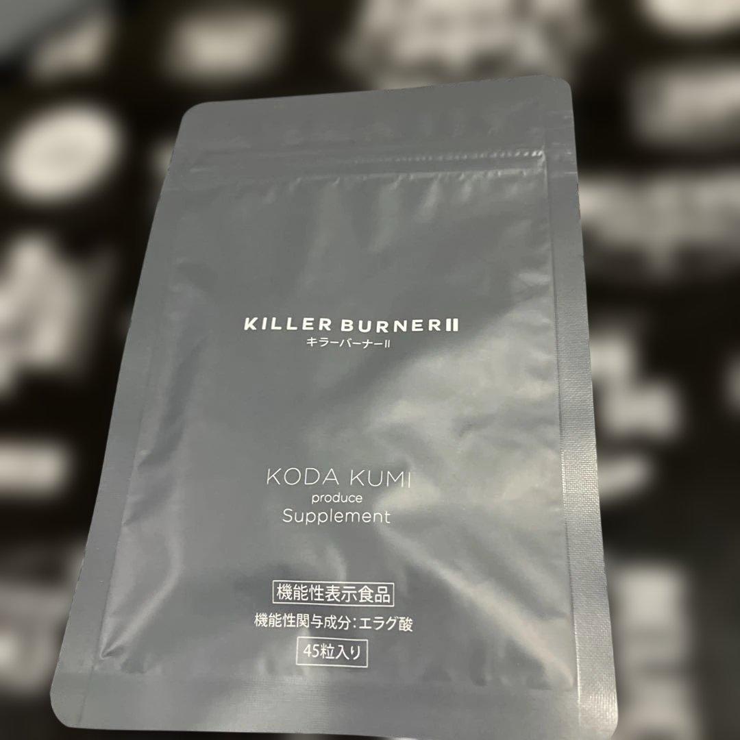 ダイエットサプリ sss