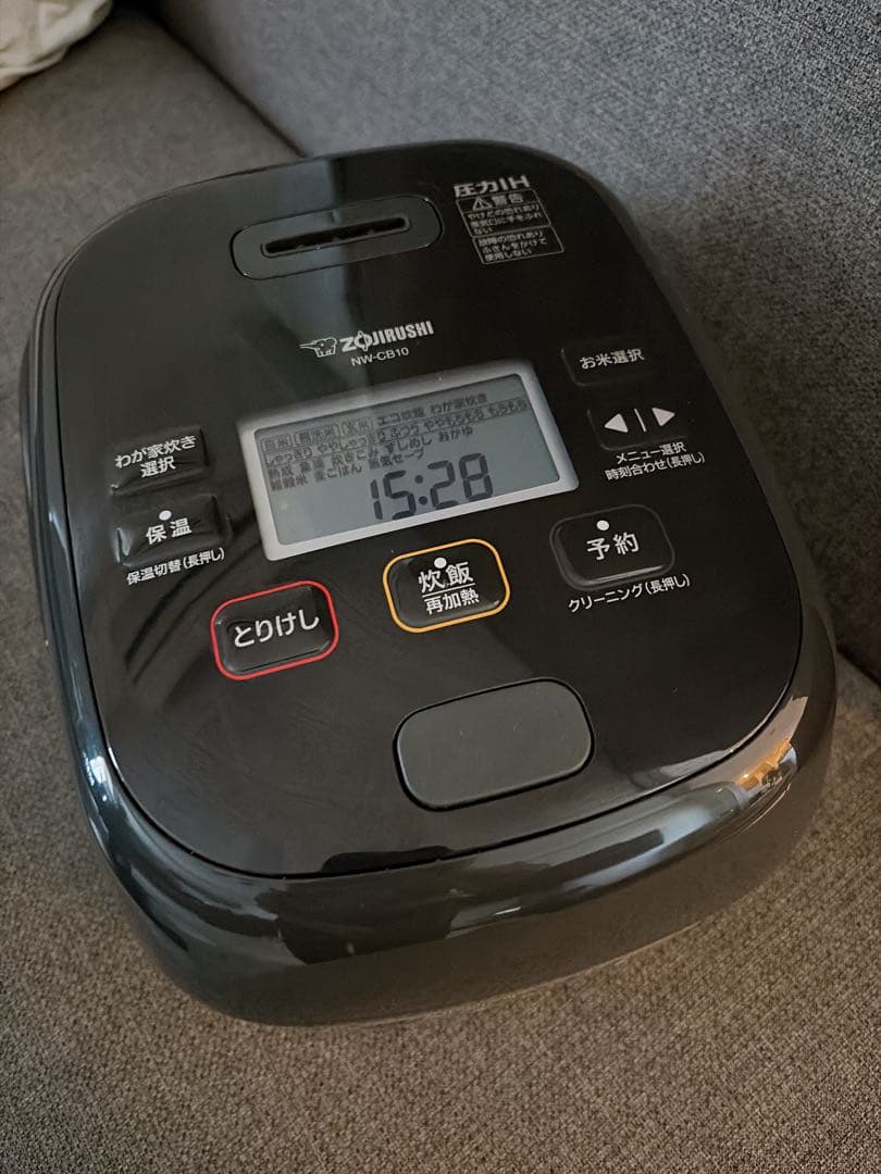 ⭐︎美品⭐︎象印 圧力IH炊飯ジャー極め炊き NW-CB10 5.5合