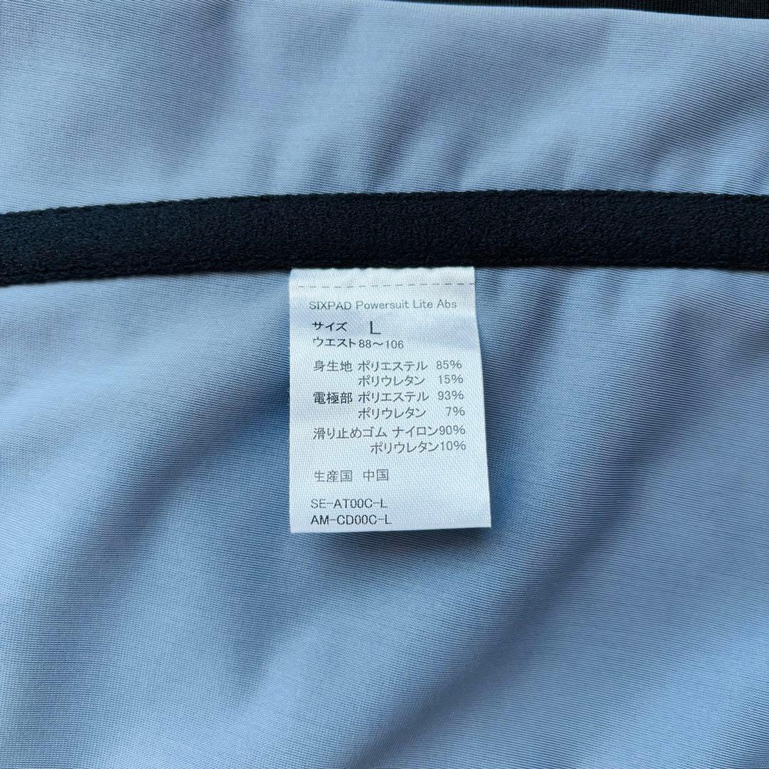 【スタイル様用】SIXPAD パワースーツライトアブズ
