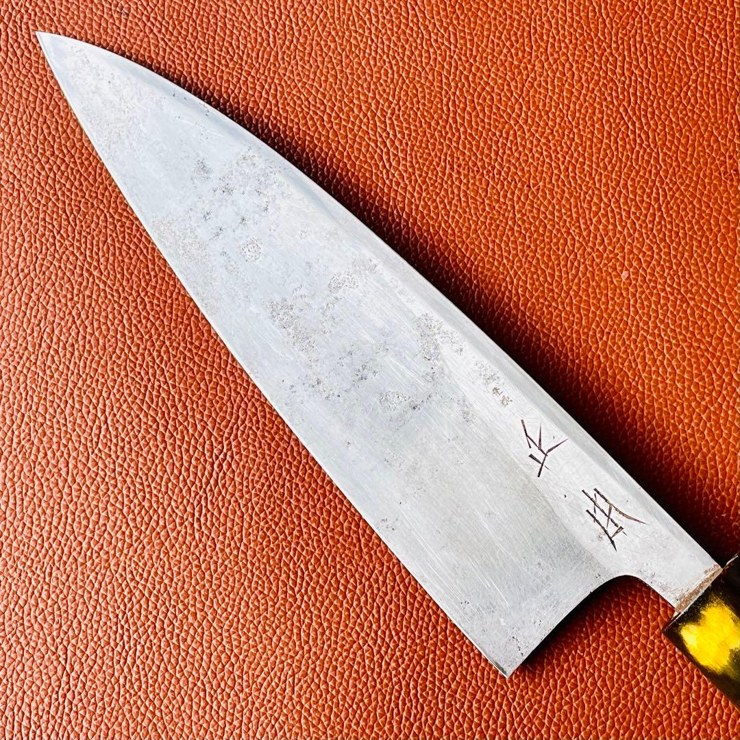 正本作　水牛柄付　大出刃包丁　刃渡り　205mm　手研ぎ済み