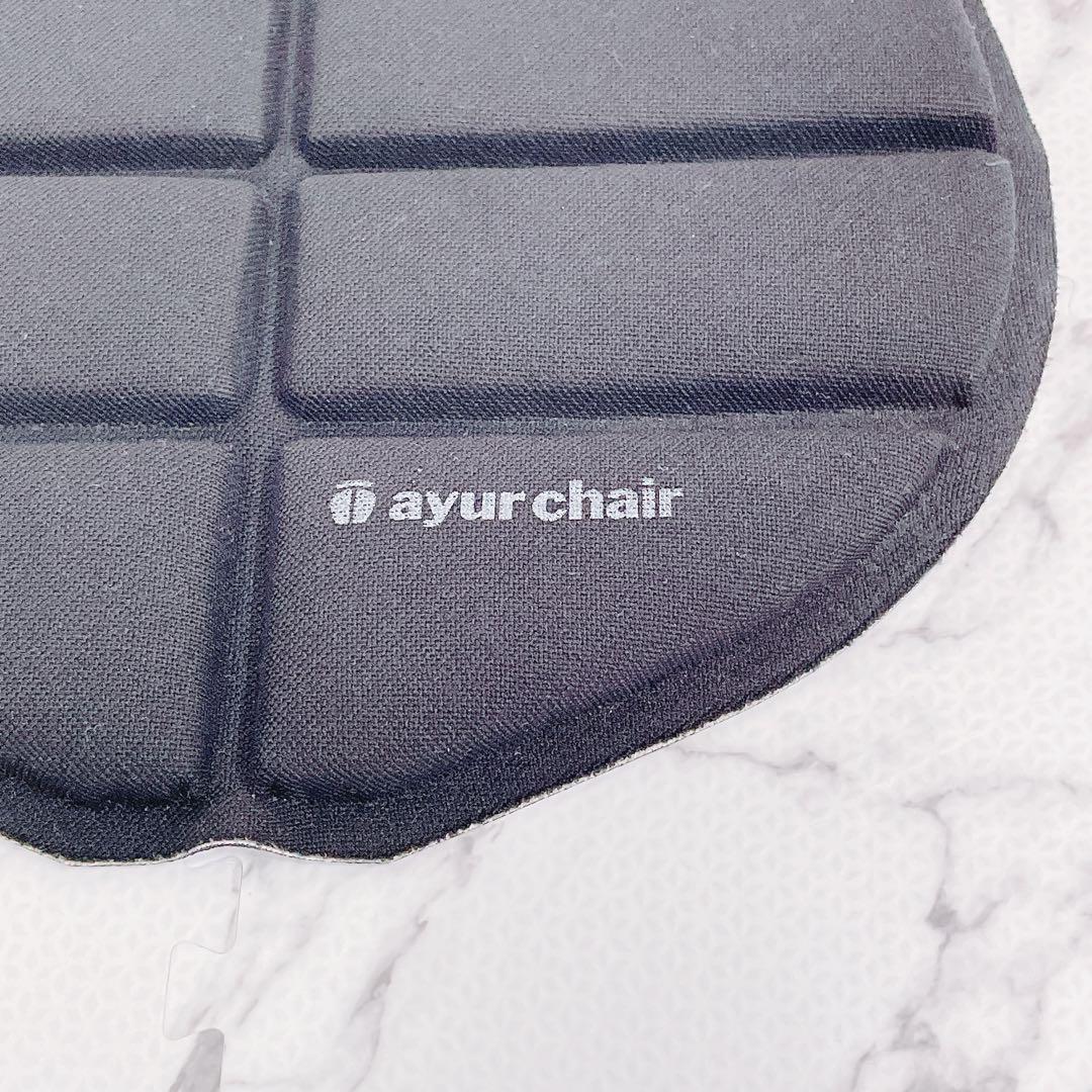 【体圧分散マット付】ayur-chair プレミアムモデル 01