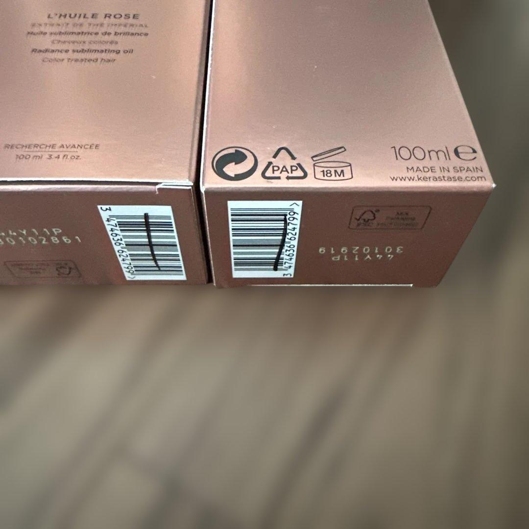 ケラスターゼHUユイルスブリムティーインペリアルN100ml 3本セット