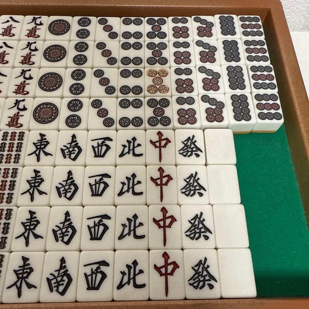 全自動麻雀卓用　麻雀牌26ミリ ２面セット　黄各136枚